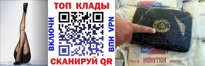 Магазин наркотиков Бабаево Амфетамин Героин Марихуана Кокаин СК