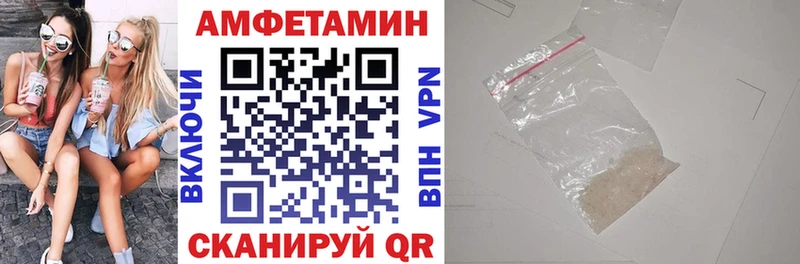 купить наркотик  Бабаево  Amphetamine VHQ 
