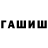 Cocaine FishScale Abdulhalik Ibragimov