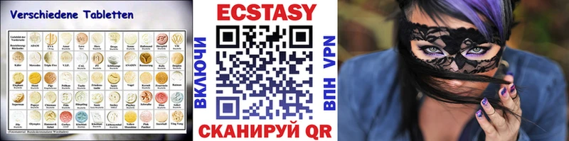 blacksprut ТОР Бабаево сайты даркнета как зайти Ecstasy mix