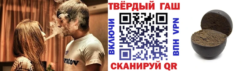 Гашиш хэш  наркотики  Бабаево 