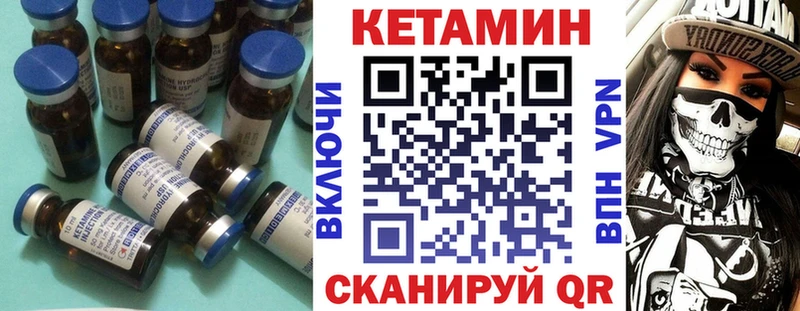 Кетамин ketamine  Бабаево 