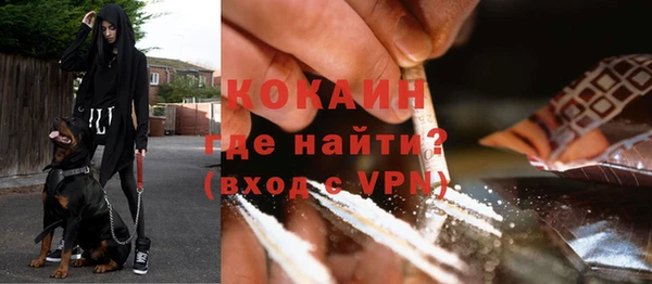 наркотики Алексин