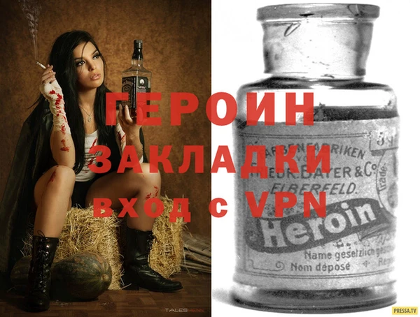 наркотики Алексин