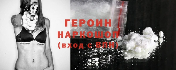 наркотики Алексин
