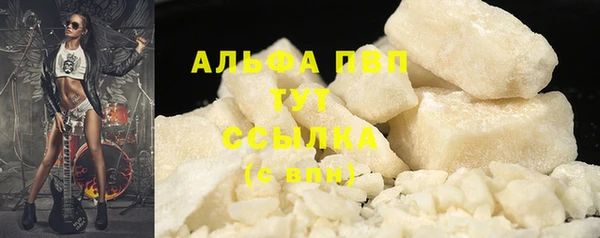 скорость mdpv Алзамай