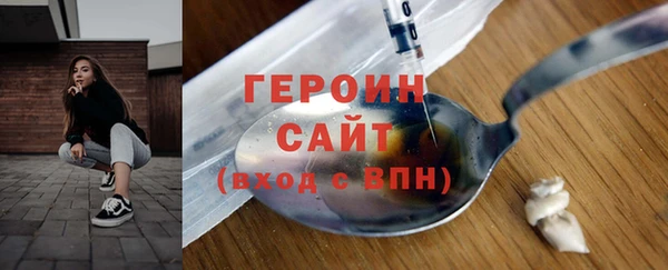 наркотики Алексин
