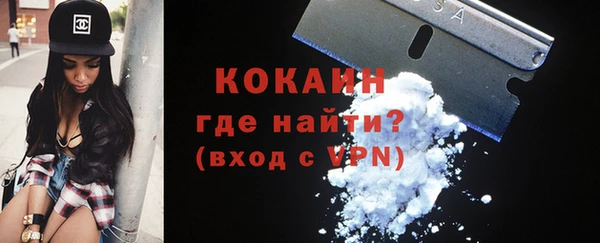 наркотики Алексин