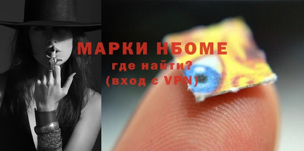 наркотики Алексин