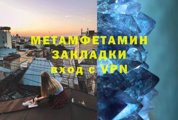 скорость mdpv Алзамай