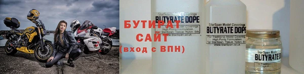 наркотики Алексин