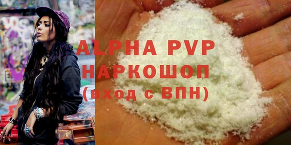 скорость mdpv Алзамай