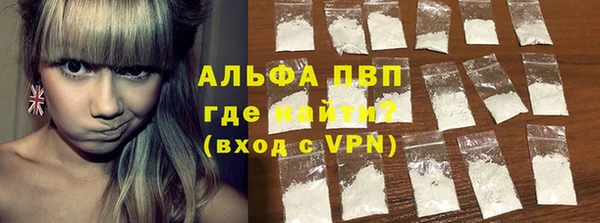 кокаин премиум Алексеевка