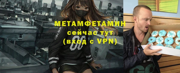 скорость mdpv Алзамай