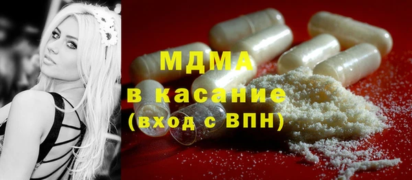 кокаин премиум Алексеевка