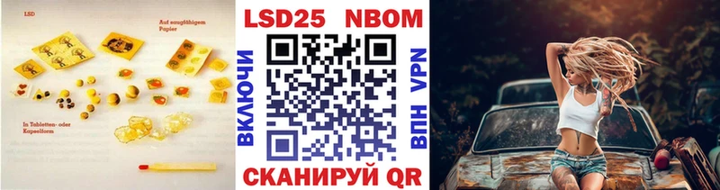 наркошоп  площадка состав  LSD-25 экстази ecstasy  Бабаево 