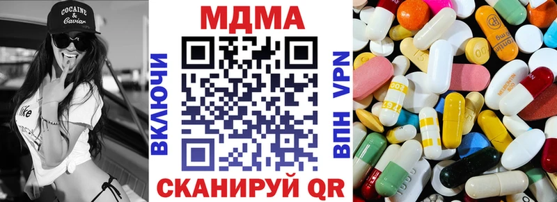 МЕГА ONION  darknet какой сайт  Бабаево  МДМА crystal  закладка 