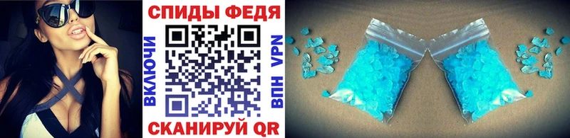 Метамфетамин мет  Бабаево 