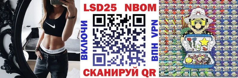гидра онион наркотики Бабаево Марки NBOMe 1,5мг