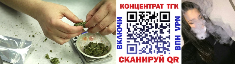 Дистиллят ТГК жижа Бабаево